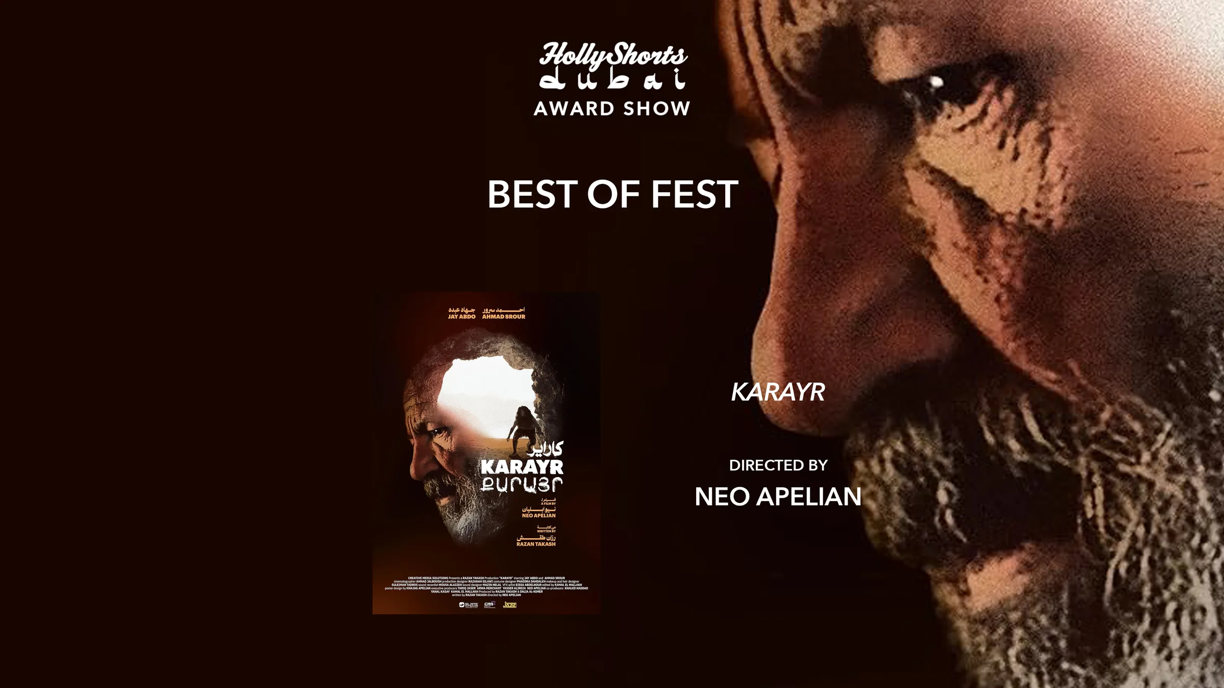 Best of the Fest award graphic